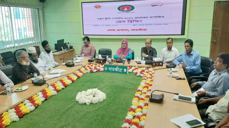 সাতক্ষীরা জেলা প্রশাসনের উদ্যোগে নতুন কুঁড়ি স্পোর্টস-২০২৬ সম্পর্কিত প্রেস-ব্রিফিং...