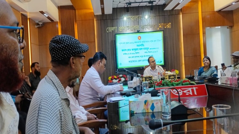 মাগুরায় ভূমি সেবা মেলা উপলক্ষে প্রেস ব্রিফিং