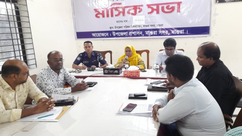 মাগুরা সদর উপজেলা আইন-শৃঙ্খলা কমিটির মাসিক সভা অনুষ্ঠিত