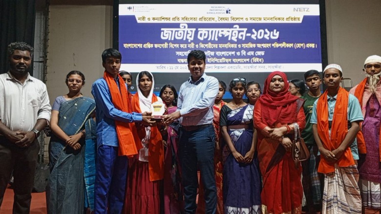 সাতক্ষীরায় নারী ও কন্যা  শিশুর প্রতি সহিংসতা রোধে "জাতীয় ক্য