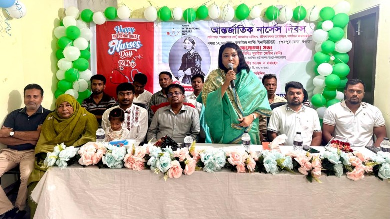 বগুড়ায় নানা আয়োজনে আন্তর্জাতিক নার্সেস দিবস পালিত