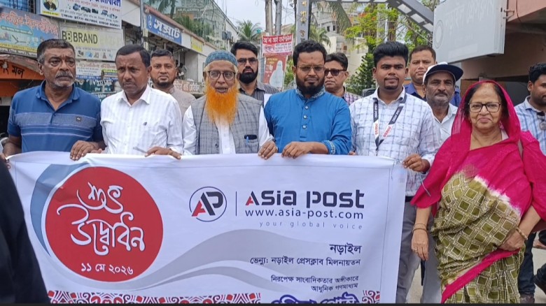 নড়াইলে বর্ণাঢ্য আয়োজনে এশিয়া পোস্টের উদ্বোধন
