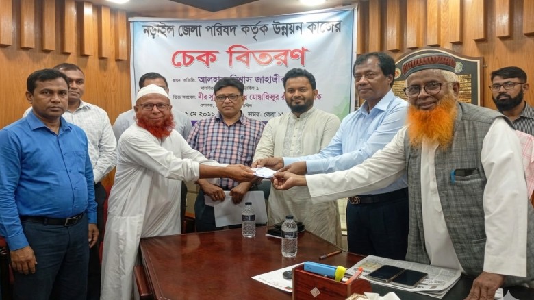 নড়াইলে ৫৫ লাখ টাকার চেক বিতরণ, উপস্থিত দুই আসনের সংসদ সদস্য 