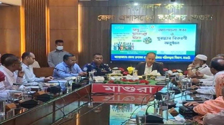মাগুরায় বিশ্ব জনসংখ্যা দিবসে আলোচনা সভা ও পুরস্কার বিতরণ অনু