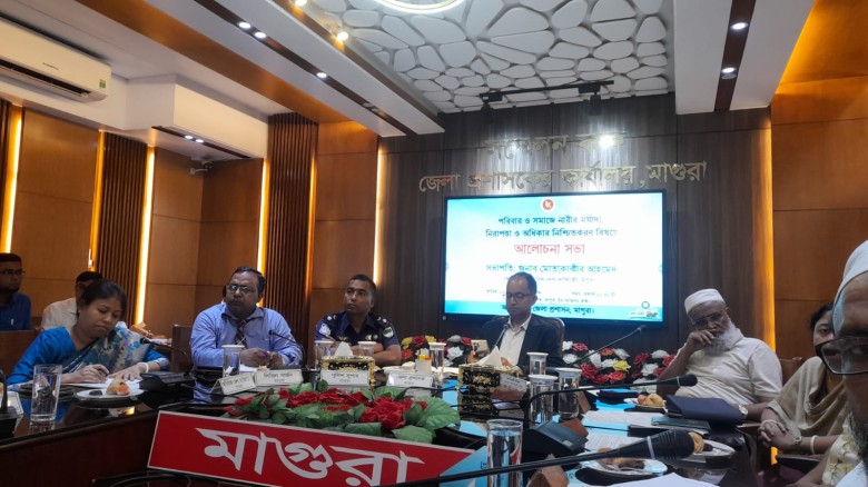 মাগুরা জেলার শান্তি শৃঙ্খলা রক্ষায় মাদক নিয়ন্ত্রনে গুরুত্ব আ
